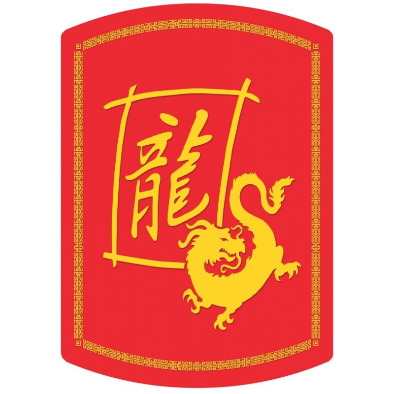 The Year of the Dragon wall decoration